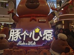 -万象影城(深圳布吉万象汇IMAX店)