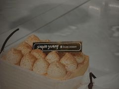 豆乳糖果蛋糕-Simple Yummy简单美味(上邦百汇城店)