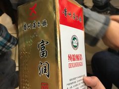 -丙申臺火锅
