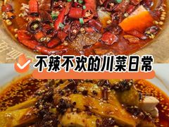 -巴蜀风·地道川菜(总店)
