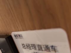 -秋果酒店(深圳华侨城世界之窗店)