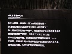 -张之洞与武汉博物馆