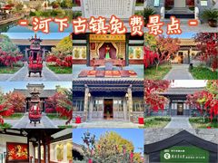 -河下古镇-梁红玉祠