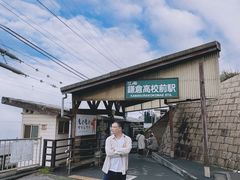 -灌篮高手动画打卡地