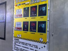 -荒岛实景沉浸密室(江汉路1店)