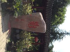 iphone_upload_pic-定园