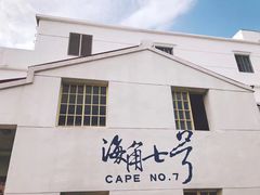 -白沙湾海滩