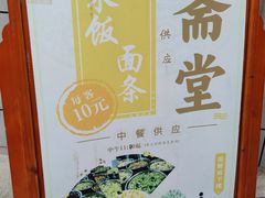 -灵谷景区