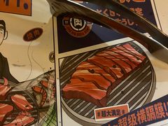 -玖合肉町·烧肉(惠安禹洲店)