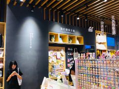 -九木杂物社(中心店)