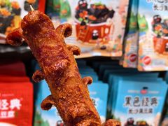 -黑色经典臭豆腐·长沙鲜食商店(坡子街店)
