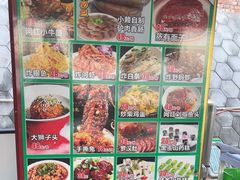 -小赖鱼馆