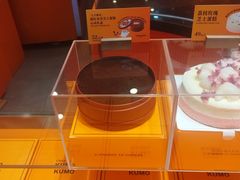 -KUMO KUMO甜品·冰淇淋(深圳壹方城店)