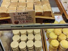 -百饼园(澳门路店)