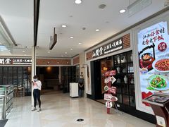 -光启城时尚购物中心