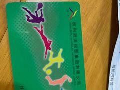 价目表-定安游泳馆