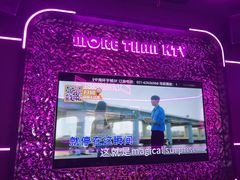 -星聚会KTV X Party(上海真如中海环宇城店)