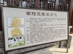 -南阳卧龙岗武侯祠