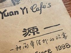-源一咖啡馆(麒麟巷步行街店)