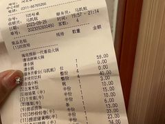 -海底捞火锅(勒泰店)