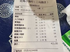 -旺角小渔村(二马路店)