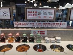 自助调料区-陈记顺和潮汕牛肉火锅(韩江路店)