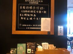 -星巴克(北京王府井店)