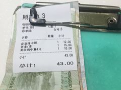 -金利茶餐厅(中船汇店)