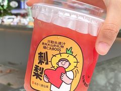 -书亦烧仙草(印象汇都市店)