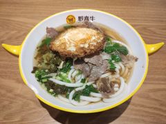 -黔真牛原汤牛肉粉