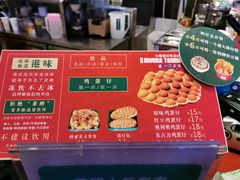 菜单-兰芳园丝袜奶茶(方庄时代店)