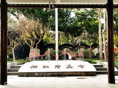 -松江清真寺