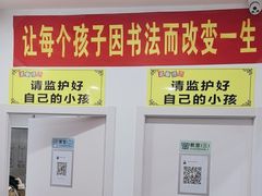 -赵汝飞练字硬笔书法(静安大融城校区)
