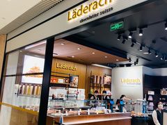 -Laderach 莱德拉(上海环贸iapm店)