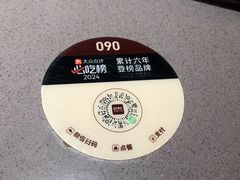 -巴奴毛肚火锅(商城路店)
