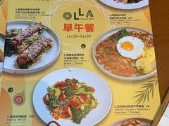 -OLLA 西班牙餐厅(丰盛里店)