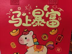 -鸿姐老火锅·传统炒料(上海旗舰店)
