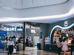 -盒马鲜生(皇庭广场店)
