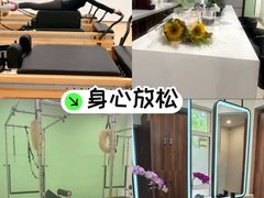-Isofit 普拉提·婵柔工作室