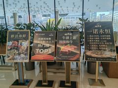 -闽海肴(北辰荟店)