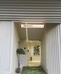 -Mamoo日式美甲美睫