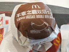 -麦当劳(湛江大厦店)