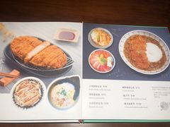 -山杏yama-katsu·吉列炸物