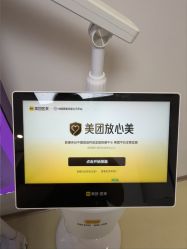 -东莞台心医院-医疗美容