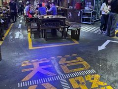 -萍姐火锅·公路夜市(打浦桥日月光店)