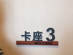 -长兴菜馆(高桥店)