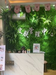 -苗方清颜专业祛痘连锁机构