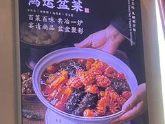 -峨嵋酒家 南北川菜 优选烤鸭(广渠路店)