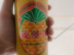 -嘉合兴水饺(成寿寺店)