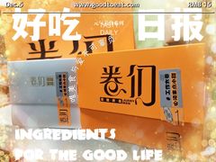 -卷们·现制生日蛋糕·蓝风车动物奶油(金源店)